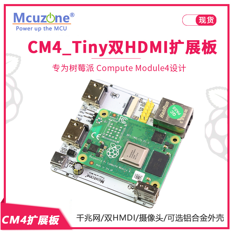 RPi cm4_small Expansion board, - Raspberry Pi Compute Module 4 Dual Camera Board ulasan dan harga